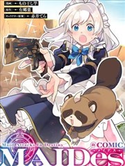 韩国漫画《第七号画室》封面