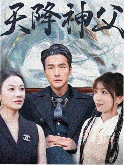 韩剧《冬柏公寓》剧照